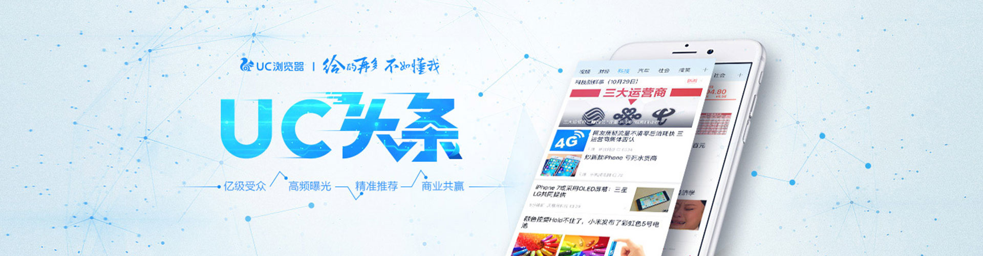 平泉百度竞价开户
