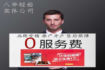 360信息流广告：助力企业实现品牌增长